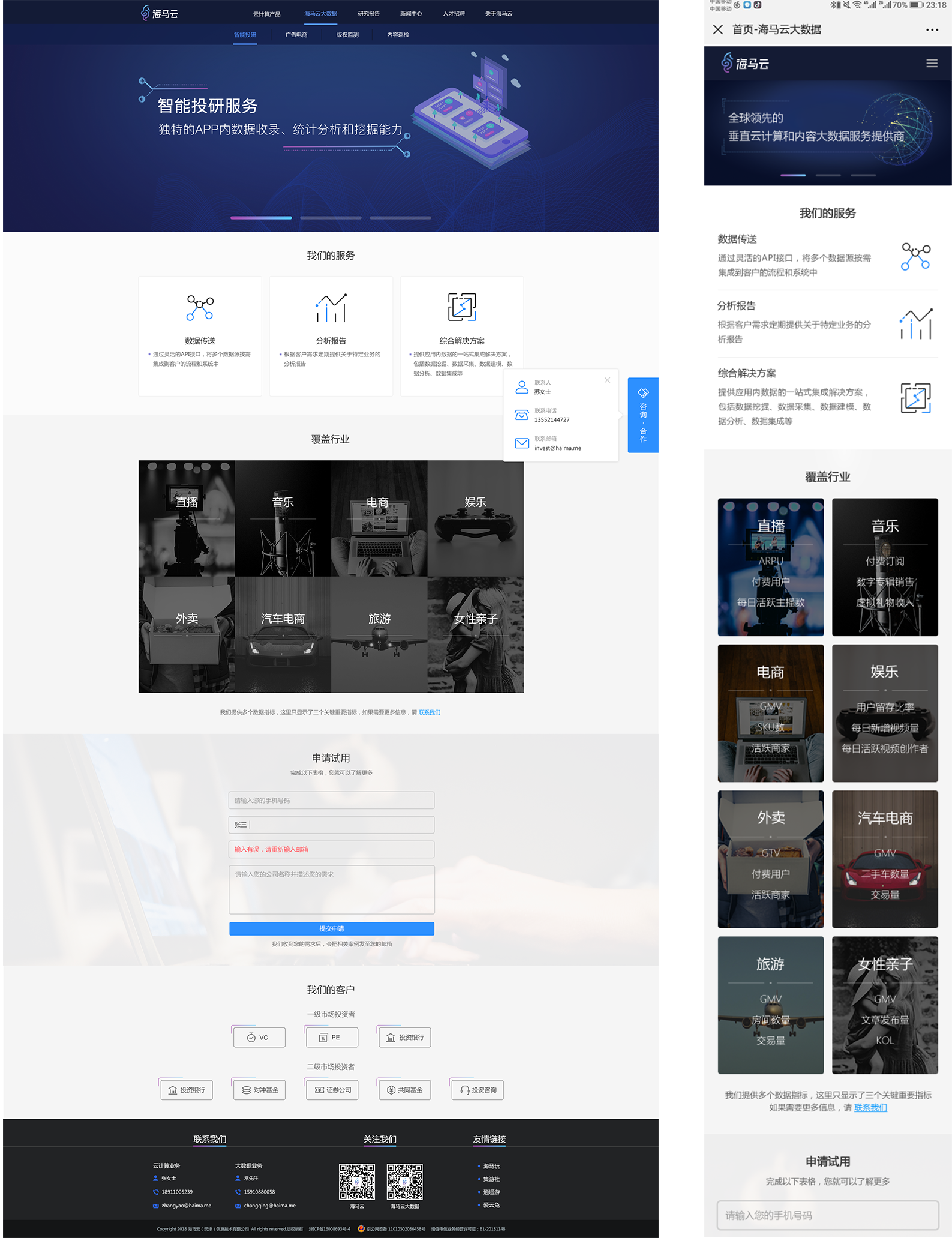 其它設(shè)計(jì)稿頁(yè)面01
