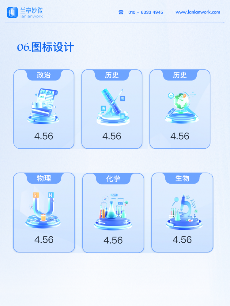 首頁備份 15.png