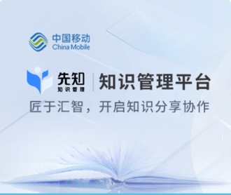 移動研究院3個軟件及APP UIUE設計（保密）