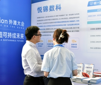 悅錦反洗錢(qián)報(bào)送系統(tǒng)多個(gè)軟件全流程UEUI設(shè)計(jì)（保密）