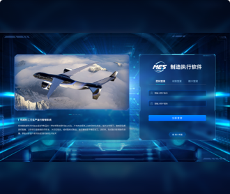 航空安全技術(shù)研究院軟件界面設(shè)計(jì)