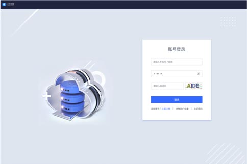 登錄頁效果展示-設計前：UI設計、大屏設計、交互設計