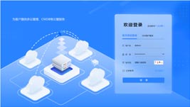 界面欣賞2：重構頁面布局、快捷功能、視覺升級、UI設計、大屏設計、交互設計