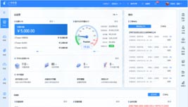 界面欣賞3：重構頁面布局、快捷功能、視覺升級、UI設計、大屏設計、交互設計