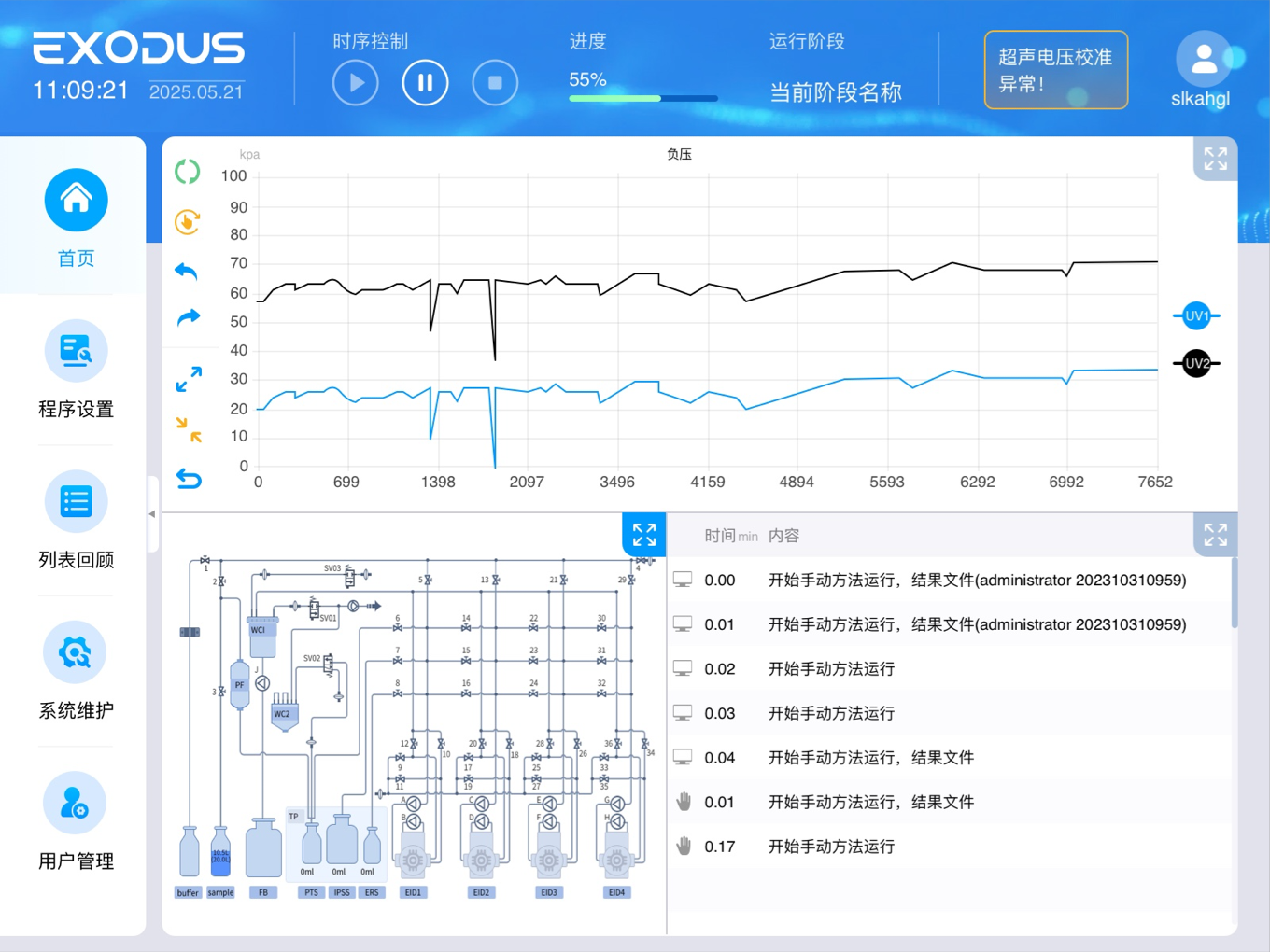 首頁展示 系統UI設計 生物檢測儀器UI作品 醫(yī)療設備UI設計