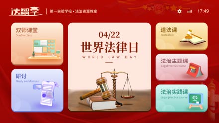 教育軟件課件UI設(shè)計(jì)