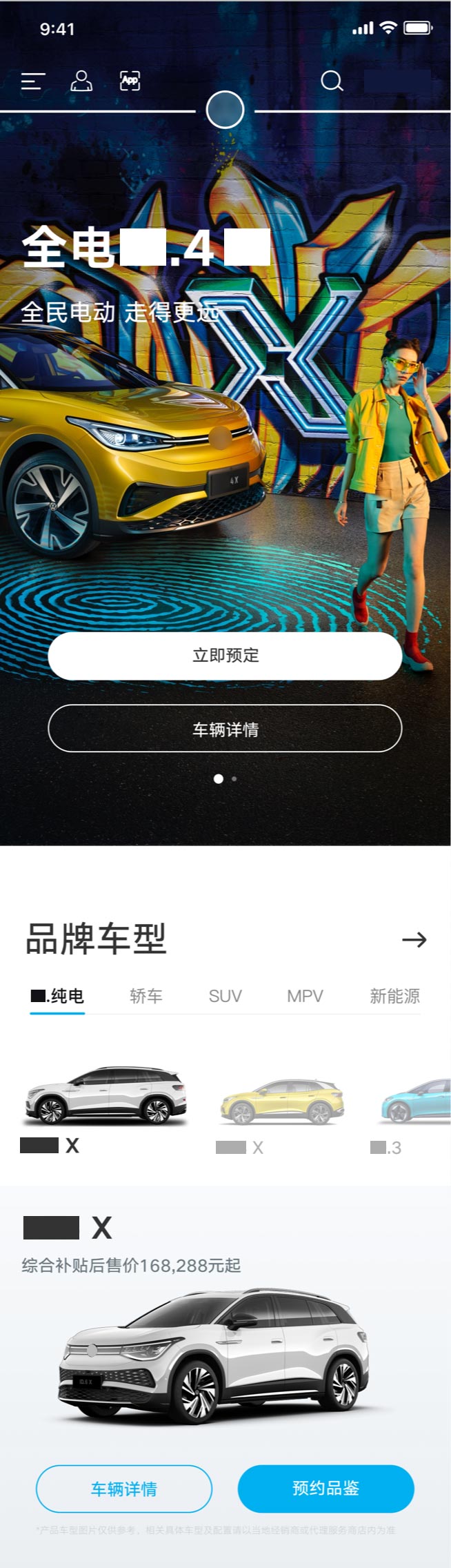 定義風(fēng)格項(xiàng)目效果展示1
