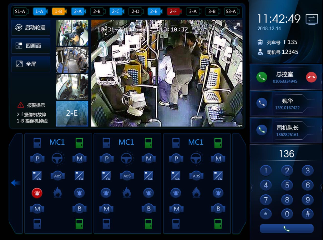主頁面：深色風格設計、UI設計、大屏設計、交互設計