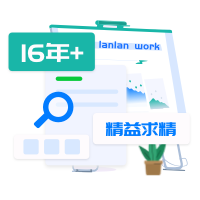 蘭亭妙微UI設計公司-專業從事UI的設計公司，高品質的用戶體驗設計，重視行業口碑與誠信，一諾千金。在工作中尊重傾聽，耐心細致，高效響應。