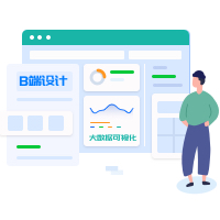 蘭亭妙微UI設計公司-我們最擅長的是B端后臺管理界面和大屏可視化等的全流程設計及視覺設計，找出關鍵場景、關鍵時刻，創造記憶深刻的美好體驗和好的口碑。