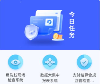 蘭亭妙微ui設計-金融軟件UI設計及2.5D圖標設計